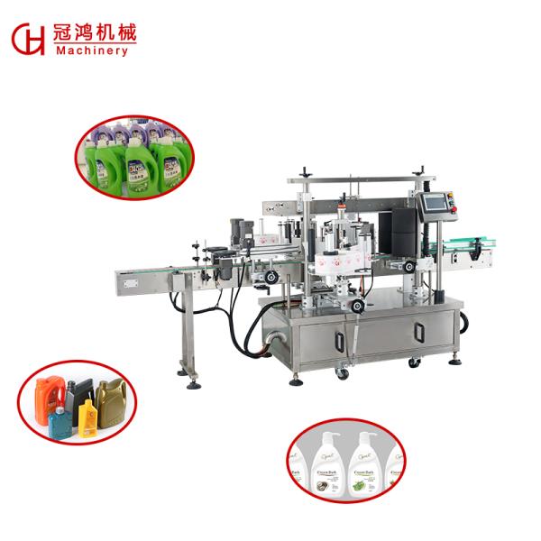 Plastic Packaging Material Double Side Labeling Machine for Square Bottles at Direct