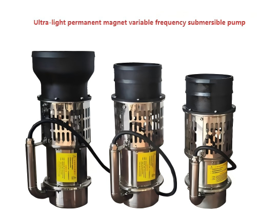 Permanent Magnet Submersible Water Pump Ultralight Variable Frequency 7.5KW
