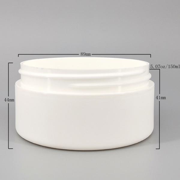 PP Matte 44mm 5oz Empty Lotion Jars