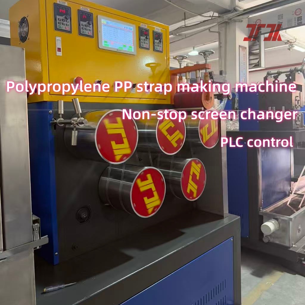 480kg/h High Capacity Polypropylene Packing Strap Extrusion Line PLC Control