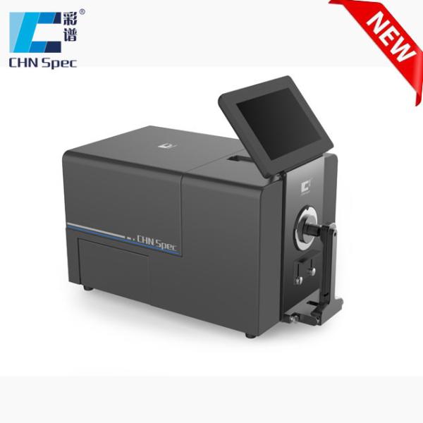 RS-232 Interface Spectrophotometer For Metallics Pearlescents With USB/RS-232