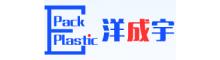 China Co.、株式会社を渡すEパックのプラスチック。 logo