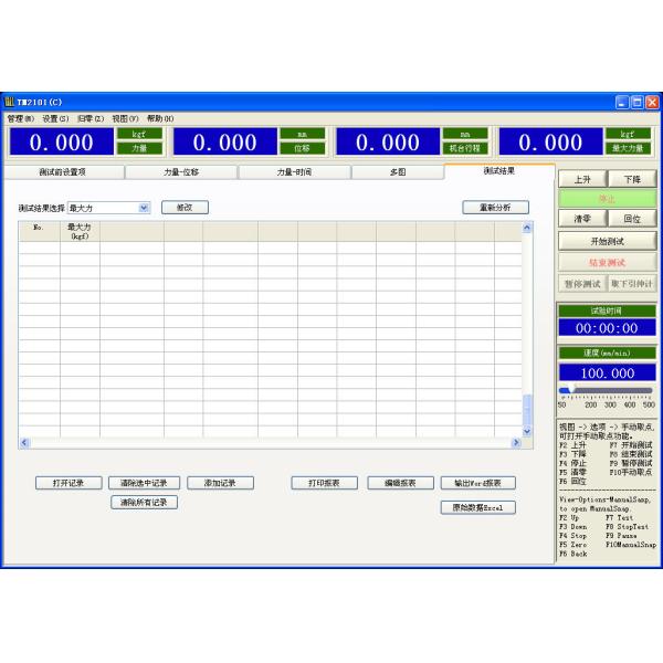 50KN Computer Servo Plastic Tube Ring Stiffness Test Equipment