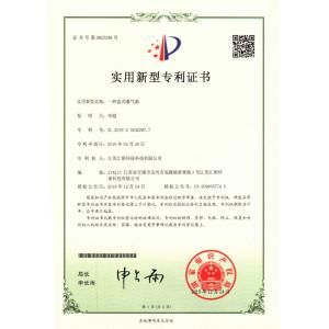 JiangSu HuiSen Environmental Protection Technology Co., Ltd. Certifications
