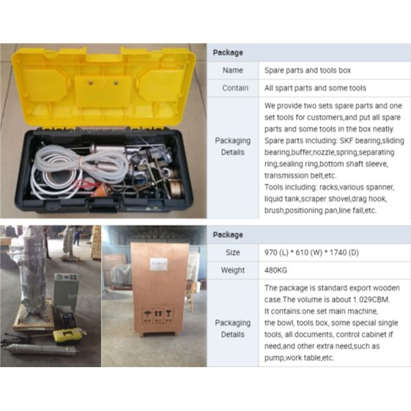 cheap price Yeast separation used tubular vco virgin coconut oil machine solid and liquid separate centrifuge
