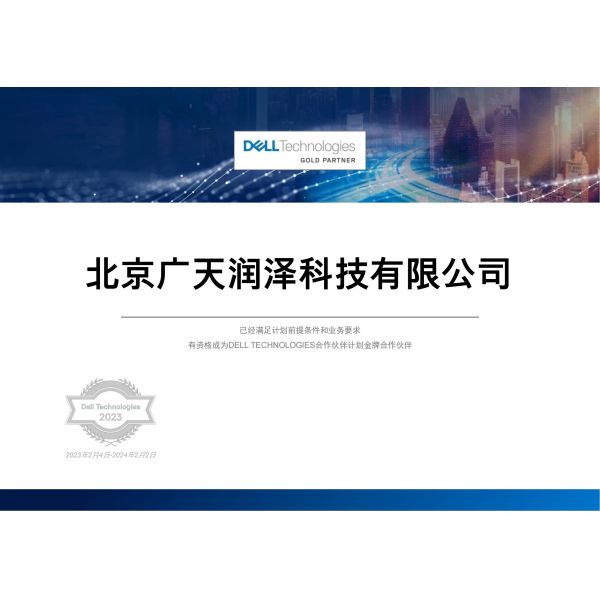 XT880 Professional Storage Solution for Enterprise IT