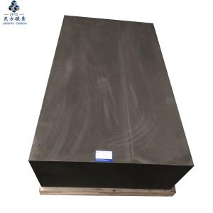 70 HSD Carbon Graphite Block