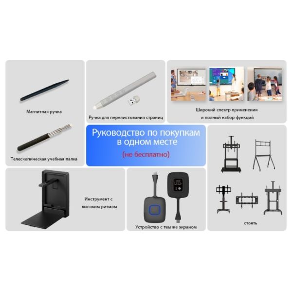 4K LCD Touch Screen Interactive Flat Panel with Dual OS (Windows + Android) for Smart Collaboration in 55-110 Inch Sizes