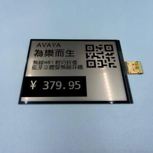 Buy cheap 4.2 Inch E Paper Display 300x400 Epaper Tag product