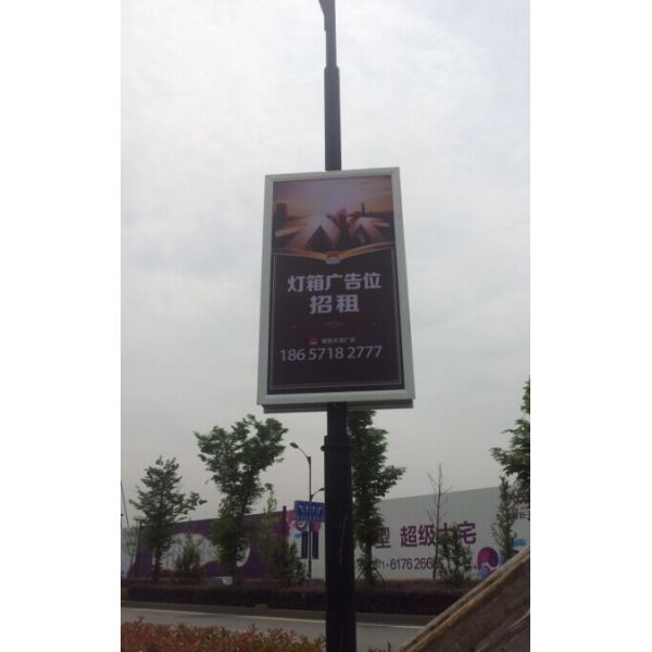 Double sides light box for street lamp pole