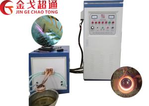 Buy cheap Power Saving High Frequency Induction Furnace With High Heating Speed product