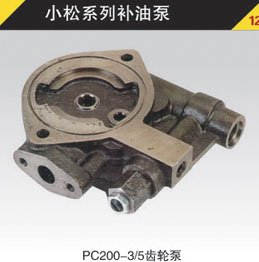 Hydraulic Piston Pump er 320C