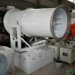 30M high efficiency fog cannon/dust control/water mist cannon with 1.5KW water