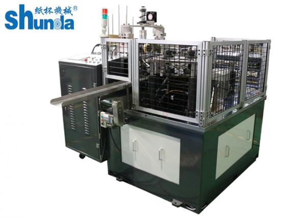 High efficient PLC control automatic paper lid forming macine for paper cup and paper bowl