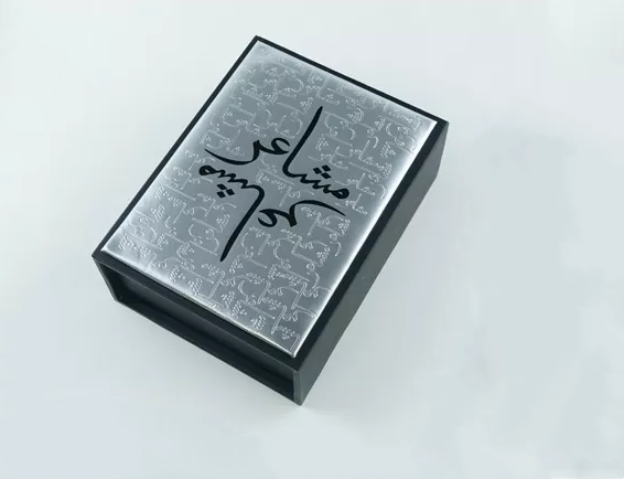 Generic PU Leather Box PMS Perfume Packaging Boxes Waterproof