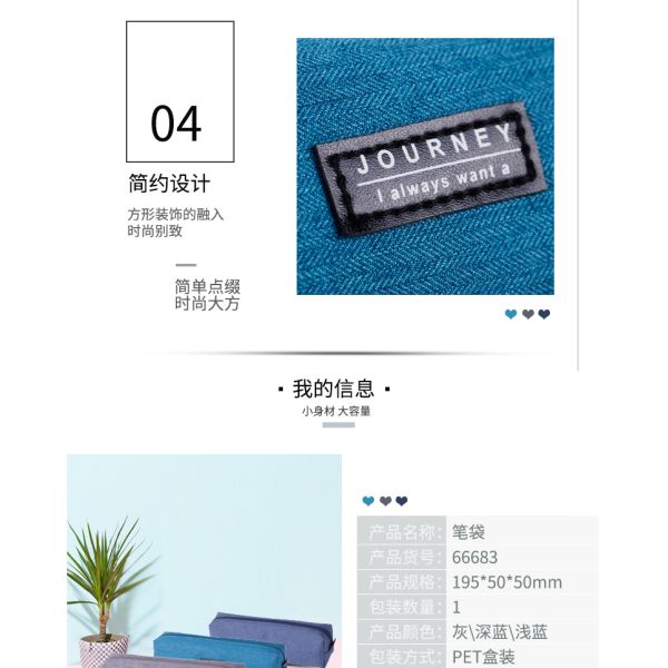 Environmentally Friendly Canvas Pencil Pouch Customized Color Children Use