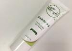 Oval Laminate Tube Plastic Material With EVOH As Barrier For Hand Cream