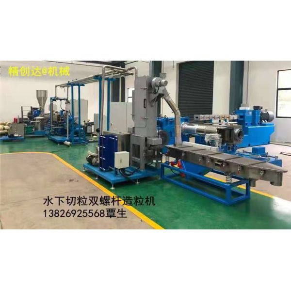 Conical Twin Screw Extruder | Automatic Plastic Extruding Machine
