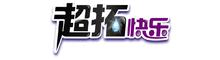 China Taizhou Huangyan Hongtian型の企業Co.、株式会社。 logo