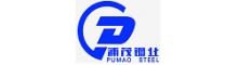 China PUMAO STEEL CO., LTD logo