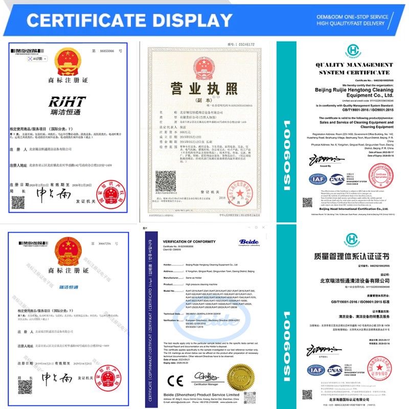 RJHT-680 heavy-duty sewer dredging machine, sewer pipe cleaning machine with remote control function, sewer cleaning machine with customizable logo