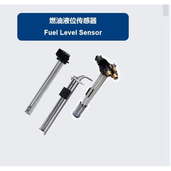 ESMCS07 4-20ma Liquid Water Level Sensor Oil Level Float Switch
