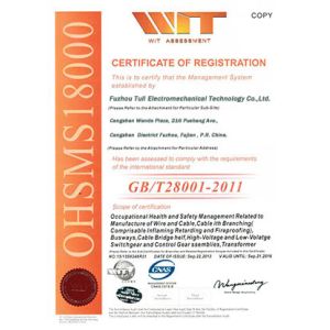 Fuzhou Tuli Electromechanical Technology Co.,Ltd. Certifications