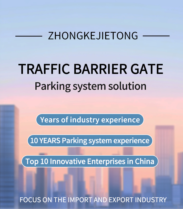 IP67 Traffic Barrier Gate Parking System Solution Anti Tailgating