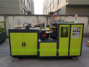 Buy cheap Custom Open High Speed Paper Cup Making Machine With 2000 KG Total Weight product