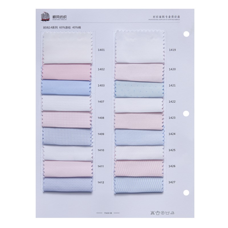 Wash Resistant Suit Lining Fabric Premium Texture Feels Comfortable