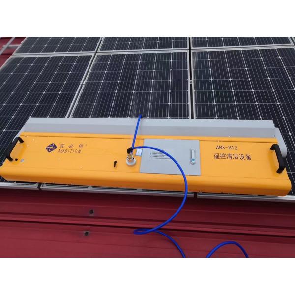 Portable Solar Panel Cleaning Robot