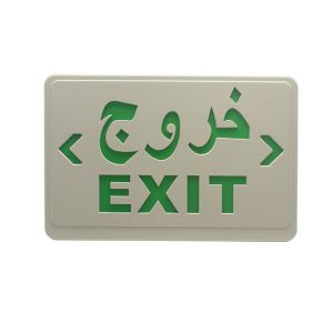 Buy cheap 6500k Recessed Blade Spitfire Emergency Exit Light White 3watt product