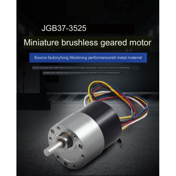 10W Geared Brushless Dc Motor 24V For Construction Machinery