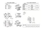 BEE2001 EE20 Vertical 5+2PIN Power Distribution Transformer Services
