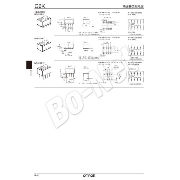 G6K-2F-Y-4.5VDC Omron orignal new electromagnetic relay G6K-2F-Y-4.5VDC