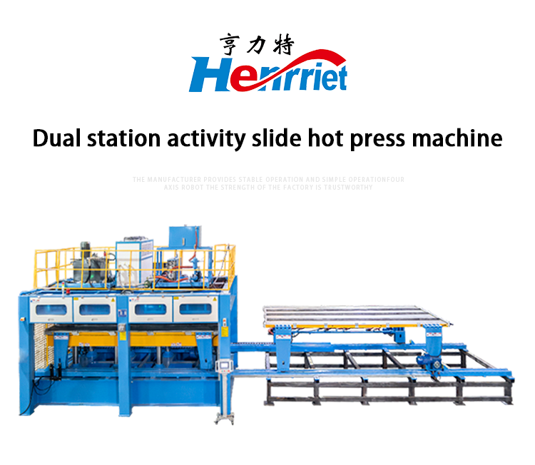 250T Dual Station Movable Slide Hot Press Machine with Electric Automatic Feeding and PLC Control System for Aluminum Buckle Plates