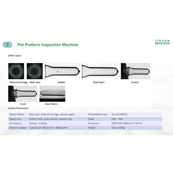 16 camera PET Preform Defect Inspection Machine Full Automatic High Speed Latest AI Algorithms