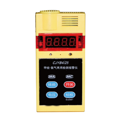 CH4 &O2 in 1 gas detector