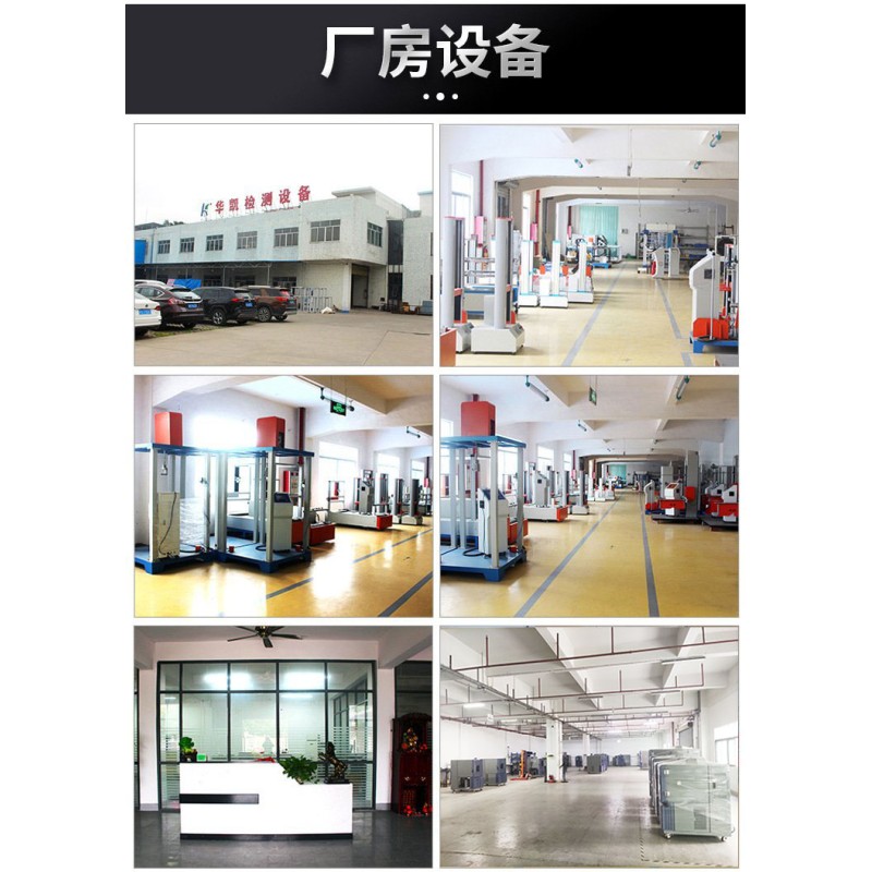 Large-Scale Laboratory High-Temperature Aging Test Chamber High-Temperature Environmental Aging Durability Testing Equipment
