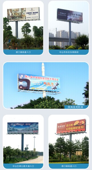 Gantry billboard