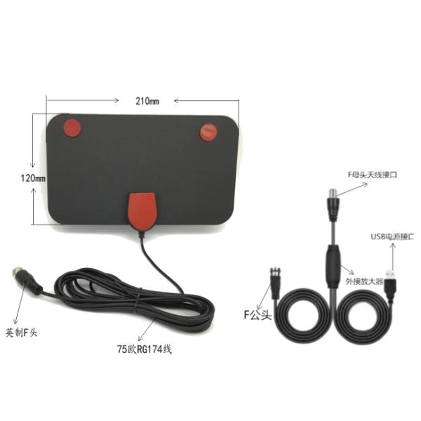 862MHz 30dbi Indoor Digital Tv Antenna Non Metallic Special Conductive Material