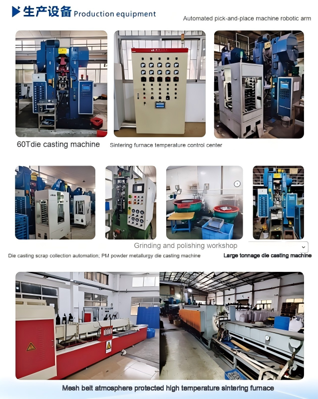 Professionally Customized High-Precision High-Strength and Durable Powder Metallurgy Gears