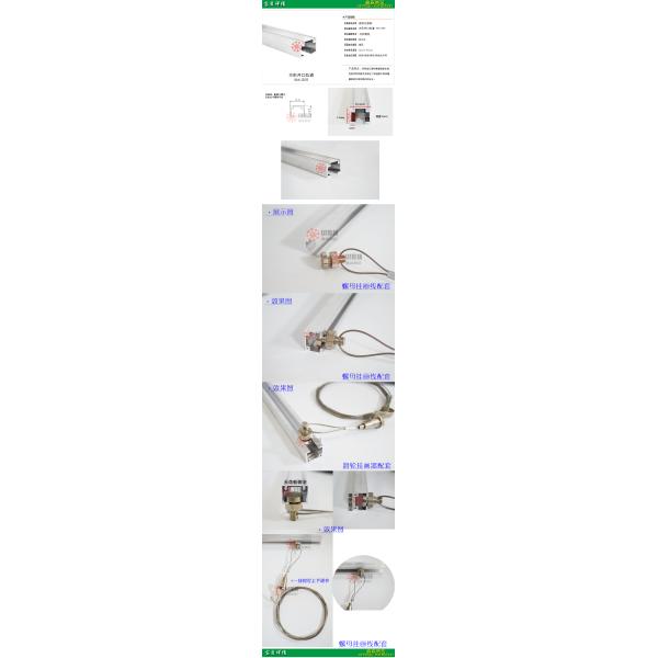 ALuminum profile for Hanging drawing track