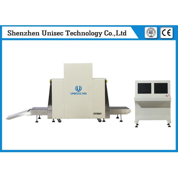Luggage Parcel Inspection X Ray Baggage Scanner Checking Machine SF8065 58dB