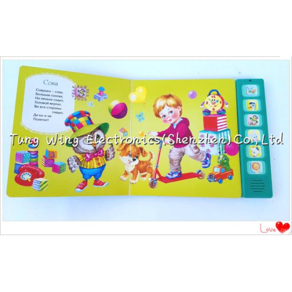 Personalised Animal Sounds Book For Indoor Children Talking Book 1