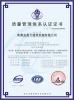 Dingli Concrete Pipe Machinery Co.,Ltd Certifications