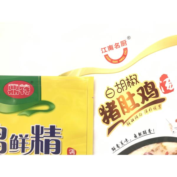 Aluminum Foil Plastic Three Side Seal Pouch Customized Printed For Packaging