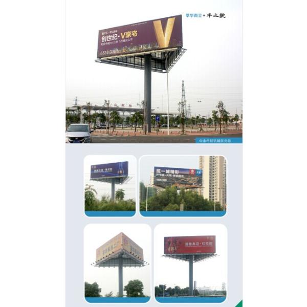 Three Faces Advertising Billboard