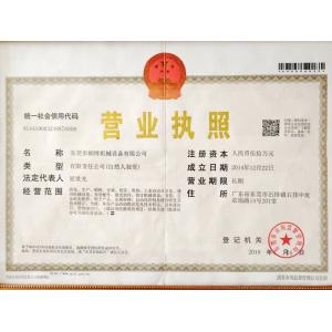 Nan Bo Mechanical Equipment Co., Ltd.