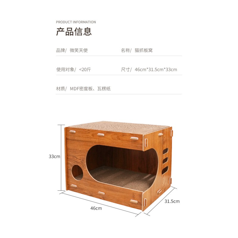 Spacious Large Solid Wood Eco-Friendly Cat Nest Simple Double-Layer Cat Climbing Frame Grab-Resistant Wear-Resistant Pet House